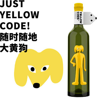 88VIP：Yellow Code 智利大黄狗长相思干白葡萄酒750ml智利原瓶