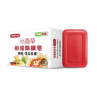 HERB VALUE/小雨草 红石榴香皂 100g*5块