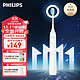  PHILIPS 飞利浦 净力刷系列 HX2431/02 电动牙刷 冰川白 刷头　