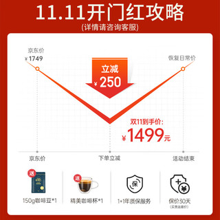  Colet/卡伦特 19巴萃取 咖啡机