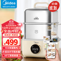 Midea 美的 锁嫩舱mini 电蒸锅 MZ-ZGC281801