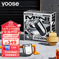 有色(yoose)男士电动剃须刀 迷你便携式刮胡刀 全身防水胡须刀礼盒 MINI-X 电镀银