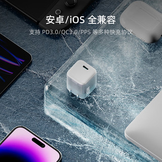 酷态科CukTech AC30S GaN 电能闪充 手机充电器 Type-C 30W 白色