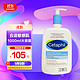  Cetaphil 丝塔芙 1000ml版氨基酸洗面　