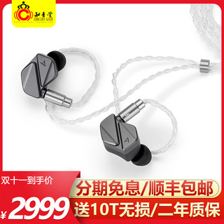 Iriver/艾利和  AK ZERO1入耳式hifi发烧圈铁动铁有线耳塞ZERO2