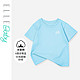 ELLE BABY 儿童T恤纯色棉透气中大童夏装薄款短袖上衣 迪芙妮蓝（气质路线） 73码