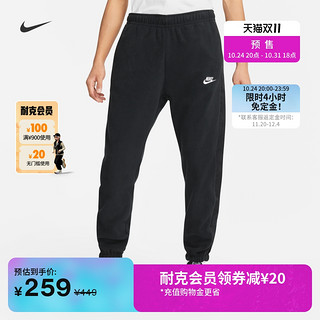 NIKE 耐克 官方男加绒长裤运动裤摇粒绒环保休闲拼接刺绣柔软DD4893