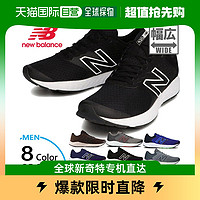 new balance 日本直邮4E 宽脚福利 E420v2 跑步鞋运动鞋