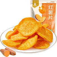 88VIP：BESTORE 良品铺子 红薯片原味45g