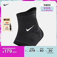 NIKE 耐克 官方PRO速干训练针织脚踝护套1只运动支撑舒适DA6933