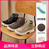 SKECHERS 斯凯奇 Bobs Broadies 女子户外休闲靴 113438