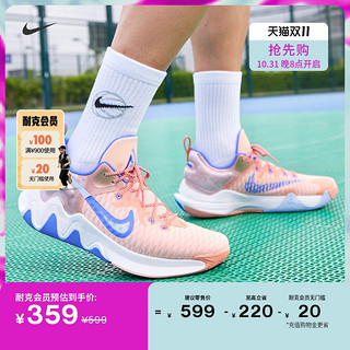 NIKE 耐克 FREAK系列 Giannis Immortality Ep 男子篮球鞋 DC6927