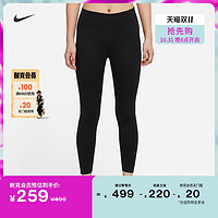 NIKE 耐克 官方ONE LUXE女子中腰九分紧身裤运动裤速干环保BQ9995