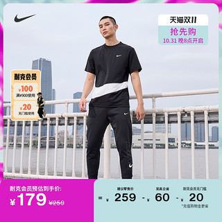 NIKE 耐克 官方HYVERSE男子速干短袖训练上衣冬季新款瑜伽FB8580