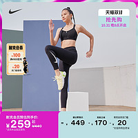 NIKE 耐克 官方ALPHA女子高强度支撑速干衬垫前拉链运动内衣DD0437