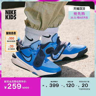 NIKE 耐克 官方男女童TEAM HUSTLE 11幼童运动童鞋篮球DV8992