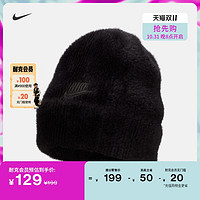 NIKE 耐克 官方针织帽冬季新款加绒刺绣时尚个性FUTURA舒适FJ8688