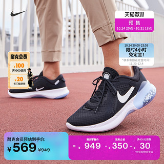 NIKE 耐克 JOYRIDE DUAL RUN 2 男子跑鞋 CT0307