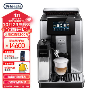 De'Longhi 德龙 ECAM610.75.MB 全自动咖啡机 银色