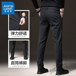 JEANSWEST 真维斯 磨毛休闲裤男春秋季保暖修身直筒韩版男裤