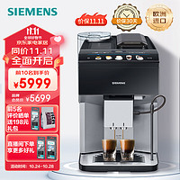 SIEMENS 西门子 EQ.500系列 TP507C04 咖啡机