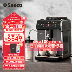 Saeco 赛意咖欧洲进口咖啡机家用办公室意式浓缩萃取全自动研磨一体自动清洗现磨咖啡SM6580/52