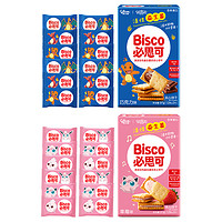 glico 格力高 Bisco必思可活性益生菌饼干零食草莓味巧克力味97g*2盒