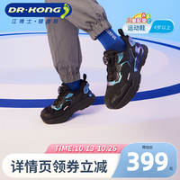 Dr.Kong江博士男童鞋黑色透气2023秋新款旋钮扣中大童儿童运动鞋