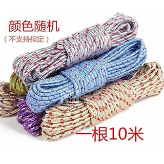 惠寻京东自有品牌 旅行配件尼龙晾衣绳加粗晒被挂衣晾衣服晒衣绳7/7 随机色2捆【20米】