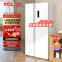 今日必买：TCL 551升大容量对开双开门两门冰箱630mm超薄可嵌入 一级能效 风冷无霜 家用电冰箱 R551T5-S芭蕾白