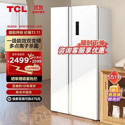 TCL 63CM超薄嵌入551升大容量冰箱除菌净味一级能效风冷无霜