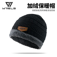 WRELS 帽子 冬季加绒加厚毛线针织帽 黑色单帽