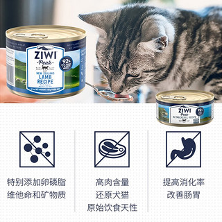 ZIWI 滋益巅峰 巅峰主食猫罐头