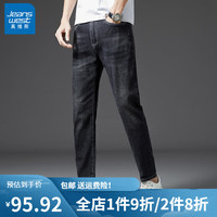 真维斯(Jeanswest)2023四季通用男士牛仔裤百搭时尚青年修身直筒舒适个性潮流长裤男 9925-黑灰-适中款 36(2尺9)