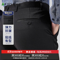 杉杉【加绒保暖】休闲裤男秋冬商务休闲裤子加厚顺滑易打理长裤男 秋冬保暖 180/88A(90)