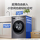 Haier 海尔 EG100MATE28S 直驱滚筒洗衣机 10kg 极夜灰