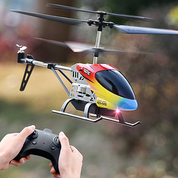 XINGYUCHUANQI 星域传奇 遥控直升机合金耐摔航模儿童男孩玩具无人机模型飞行器