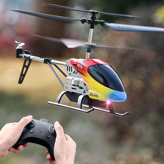 星域传奇 遥控直升机合金耐摔航模儿童男孩玩具无人机模型飞行器