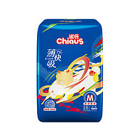 Chiaus 雀氏 新薄快吸纸尿裤M54片