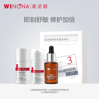 会员专享：WINONA 薇诺娜 特护三件套（舒敏保湿特护霜5g+舒缓保湿特护精华液5ml+舒敏保湿润肤水5ml）
