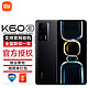 MI 小米 Redmi K60 E 天玑8200处理器 2K直屏 5G手机 墨羽 12+512G