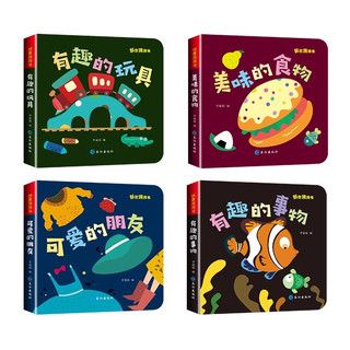 《中国经典神话故事绘本》儿童故事书注音版（全32册）