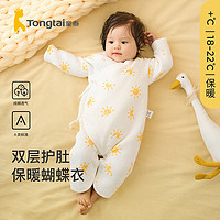 Tongtai 童泰 秋冬0-6个月新生婴儿男女宝宝开襟连体衣蝴蝶哈衣