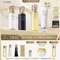 会员专享：肌肤之钥 钻光水乳两件套（日乳 125ml+夜乳 125ml+赠 精华水 170ml+30ml+洁面 125ml+日乳 12ml+夜乳 12ml+化妆棉 14片）