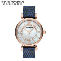 【双十一】Armani阿玛尼 EMPORIO ARMANI手表 轻奢真皮蓝色表带腕表AR11468