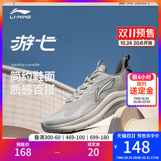 LI-NING 李宁 游弋休闲鞋男鞋复古老爹鞋子百搭慢跑舒适运动鞋