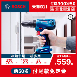 BOSCH 博世 GSB180LI 手电枪 标配单电池