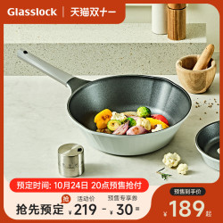 Glasslock 三光云彩 韩国进口家用炒锅陶瓷煎锅不粘平底锅电磁炉燃气灶通用