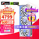 COLORFUL 七彩虹 RTX 4070 Ultra W OC 12G 火神 台式电脑游戏显卡