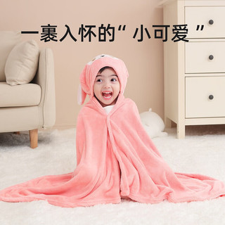 儿童浴袍可穿带帽浴巾 70X140cm 买一送一（四种颜色可选）
